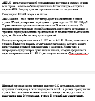 Снимок.PNG