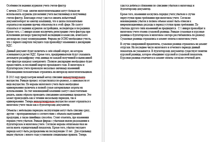 Снимок.PNG