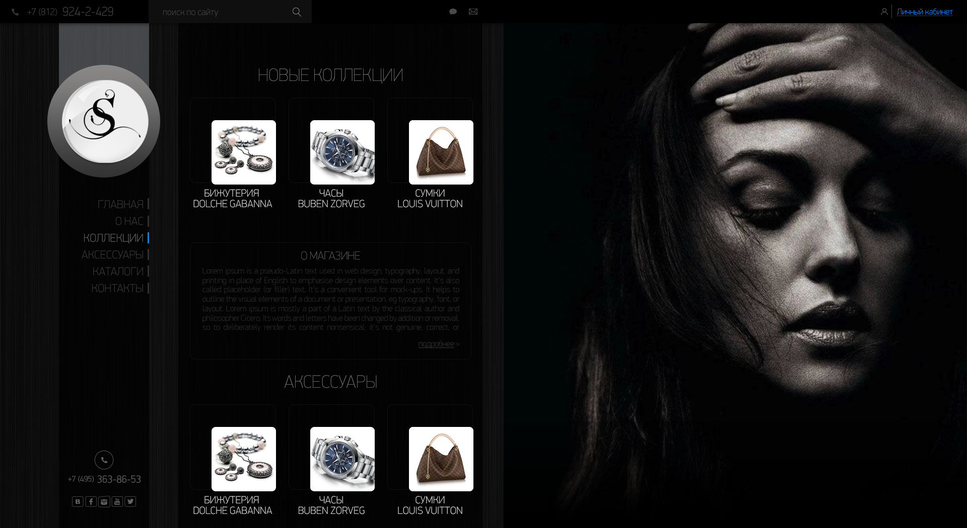 style товары из китая.jpg