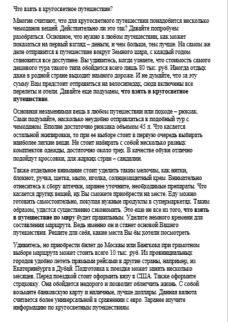 Снимок.PNG