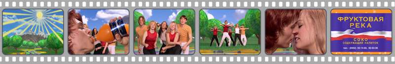 023_Fruktovaya-reka_800x130.jpg