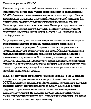 Снимок.PNG