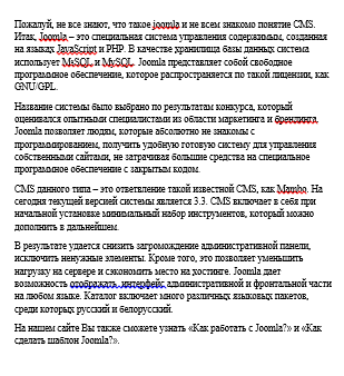 Снимок.PNG