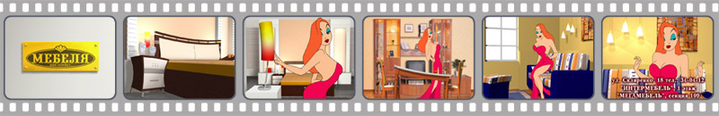 047_Mebely_800x130.jpg