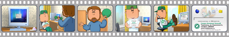 052_ADSL-1_800x130.jpg