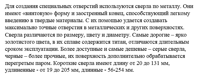 Снимок.PNG