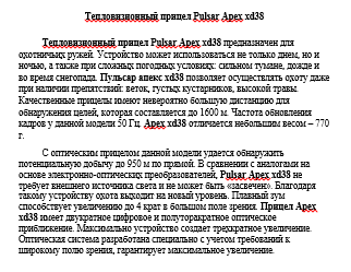 Снимок.PNG