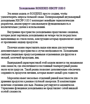 Снимок.PNG