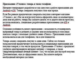 Снимок.PNG