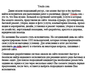 Снимок.PNG