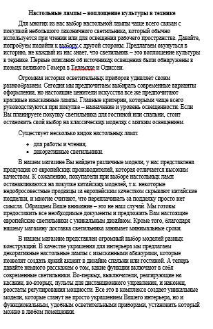 Снимок.PNG
