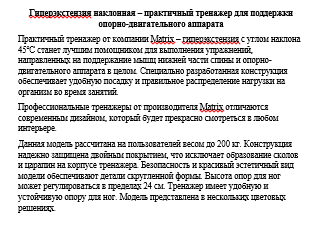 Снимок.PNG