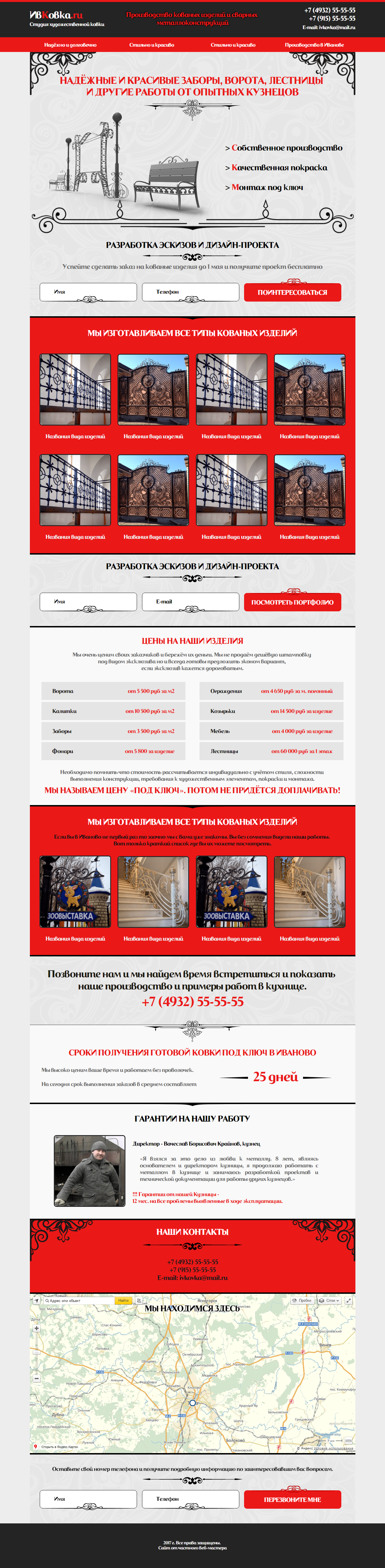 screencapture-job-zerrocull-ru-D0-93-D0-BB-D0-B0-D0-B2-D0-BD-D0-