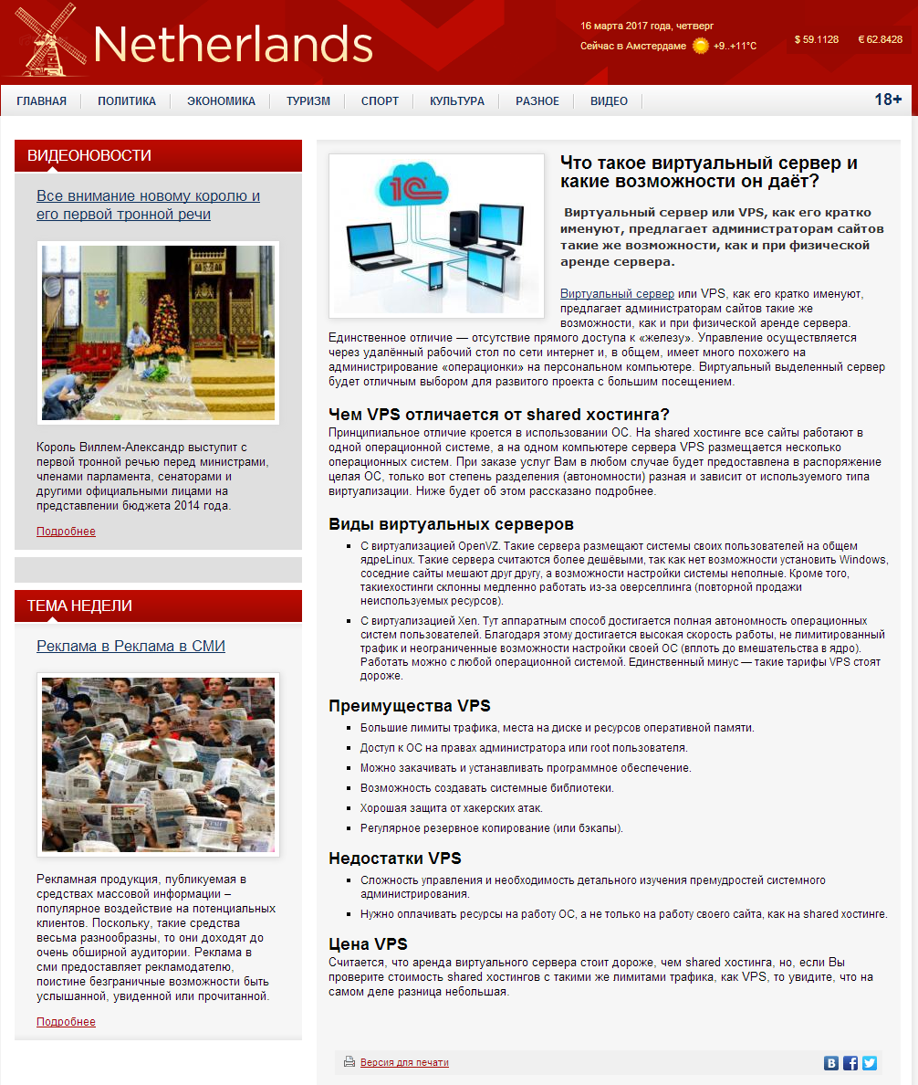 Пресс релиз.png