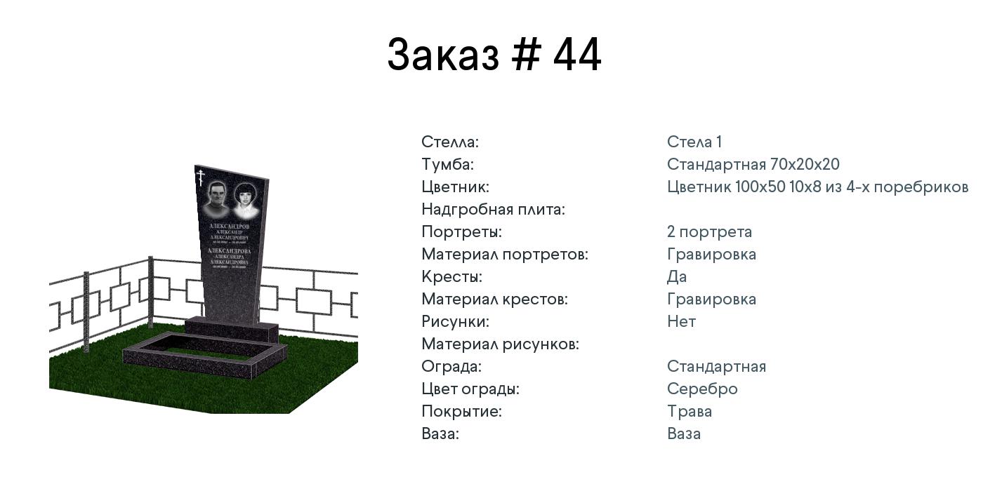 mogilki 2.jpg