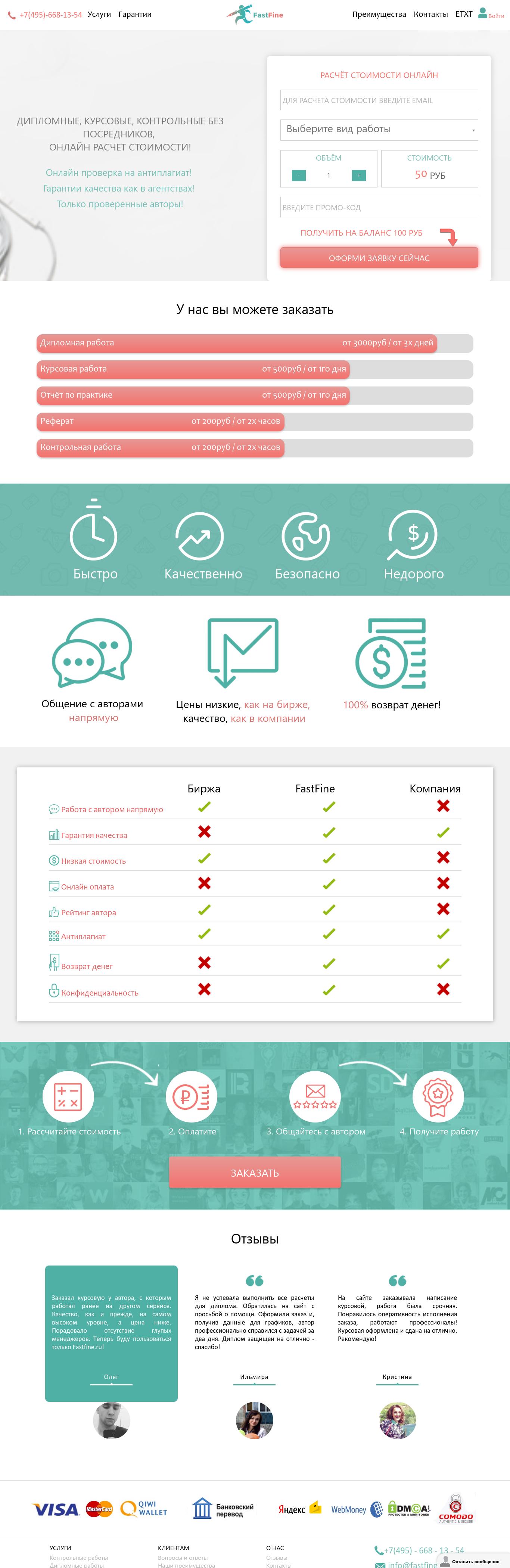 Без названия (1).jpg