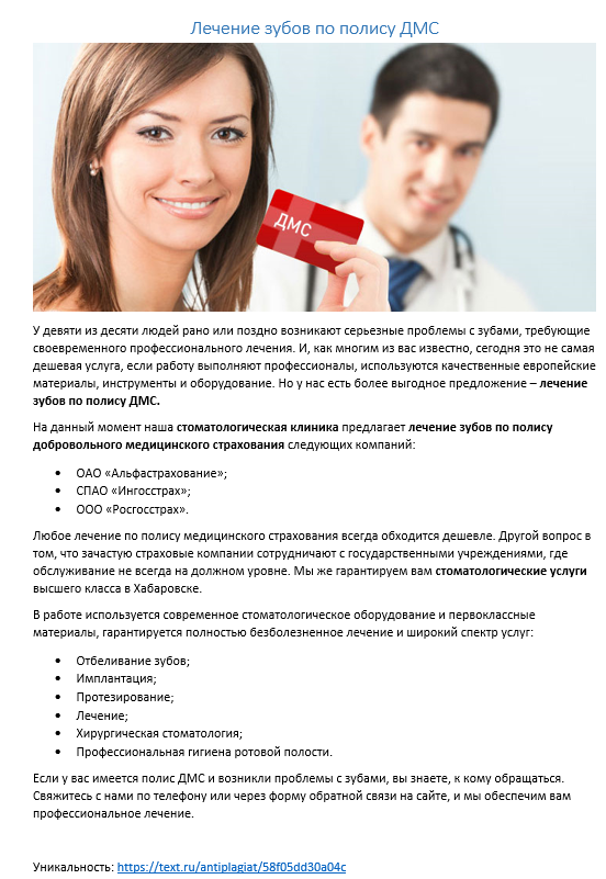 2017-04-15 12-36-24 Скриншот экрана.png