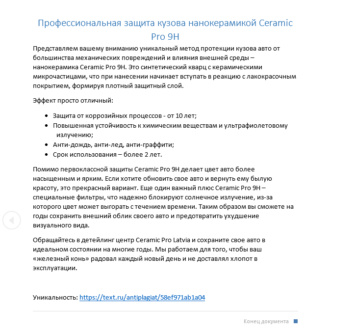 2017-04-15 12-43-38 Скриншот экрана.png