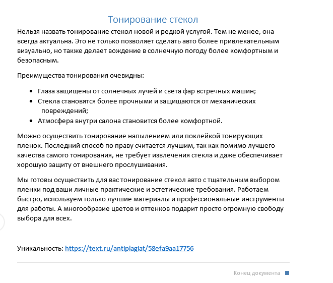 2017-04-15 12-46-25 Скриншот экрана.png