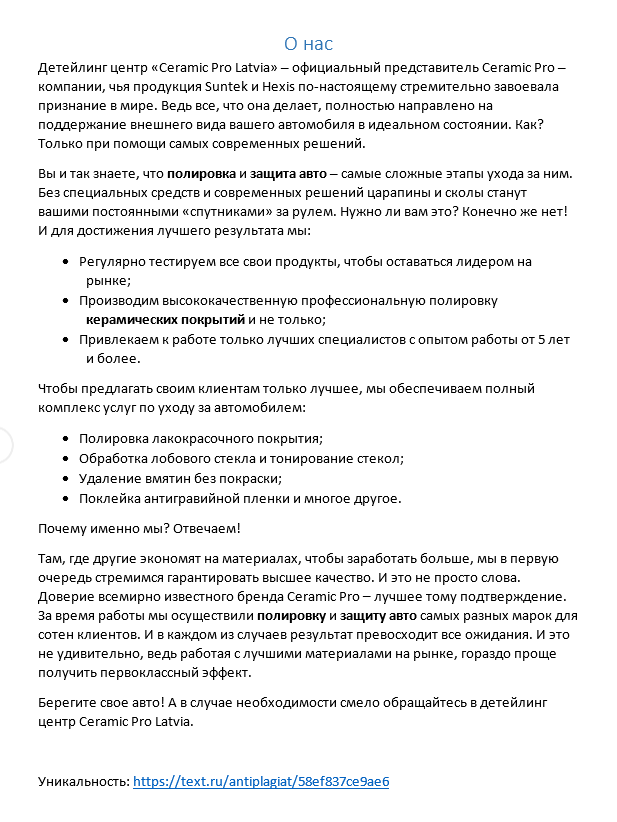 2017-04-15 12-49-00 Скриншот экрана.png