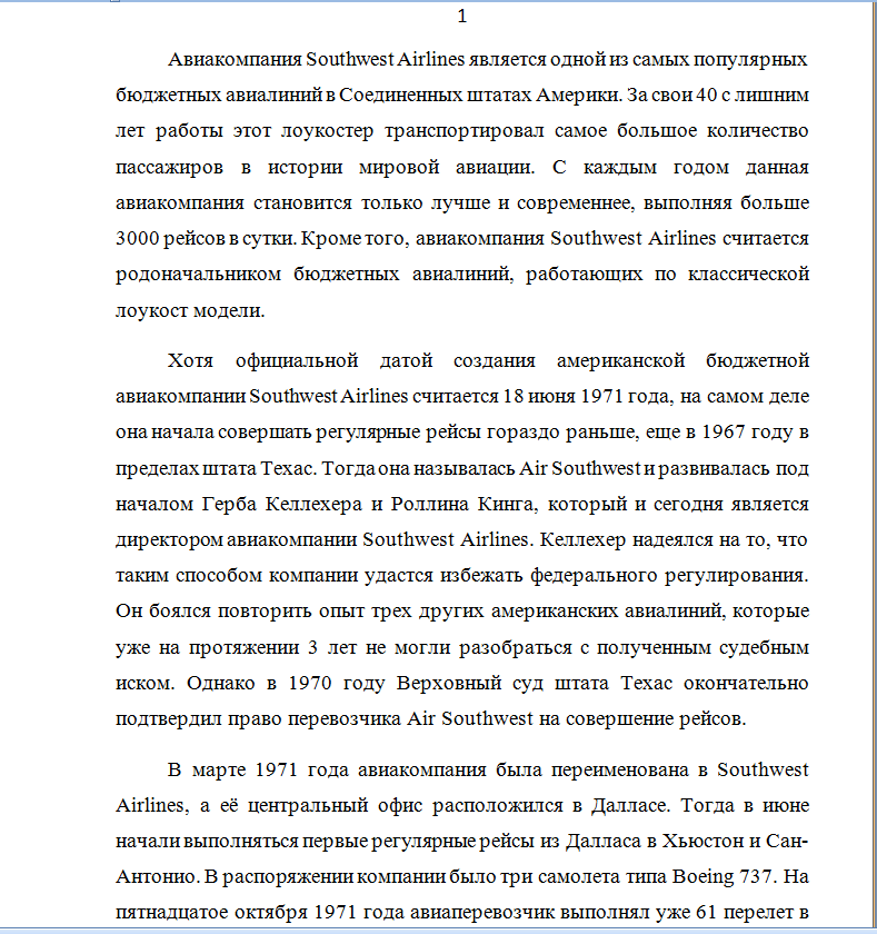 Начало работы.png