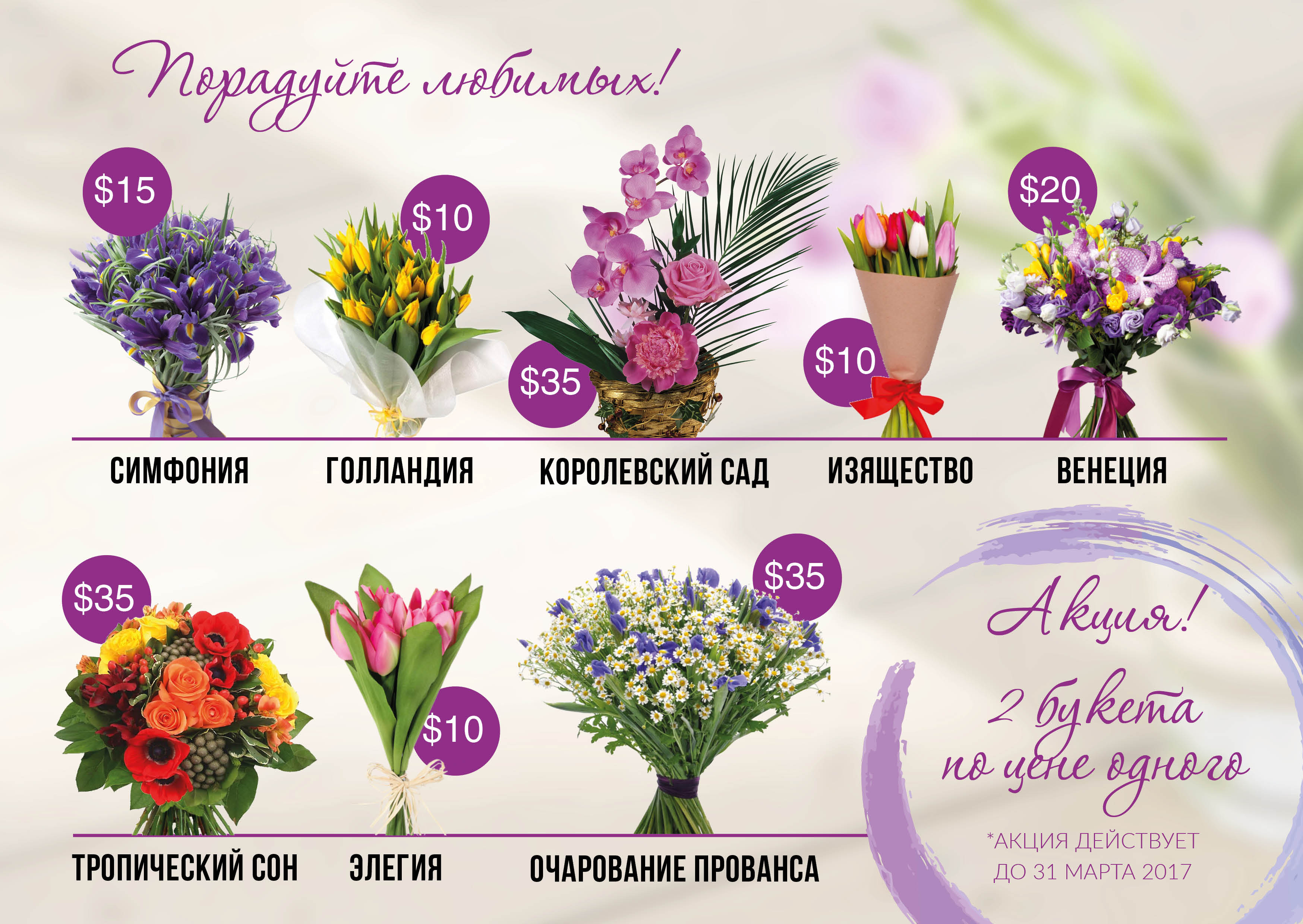 Буклет разворот.jpg