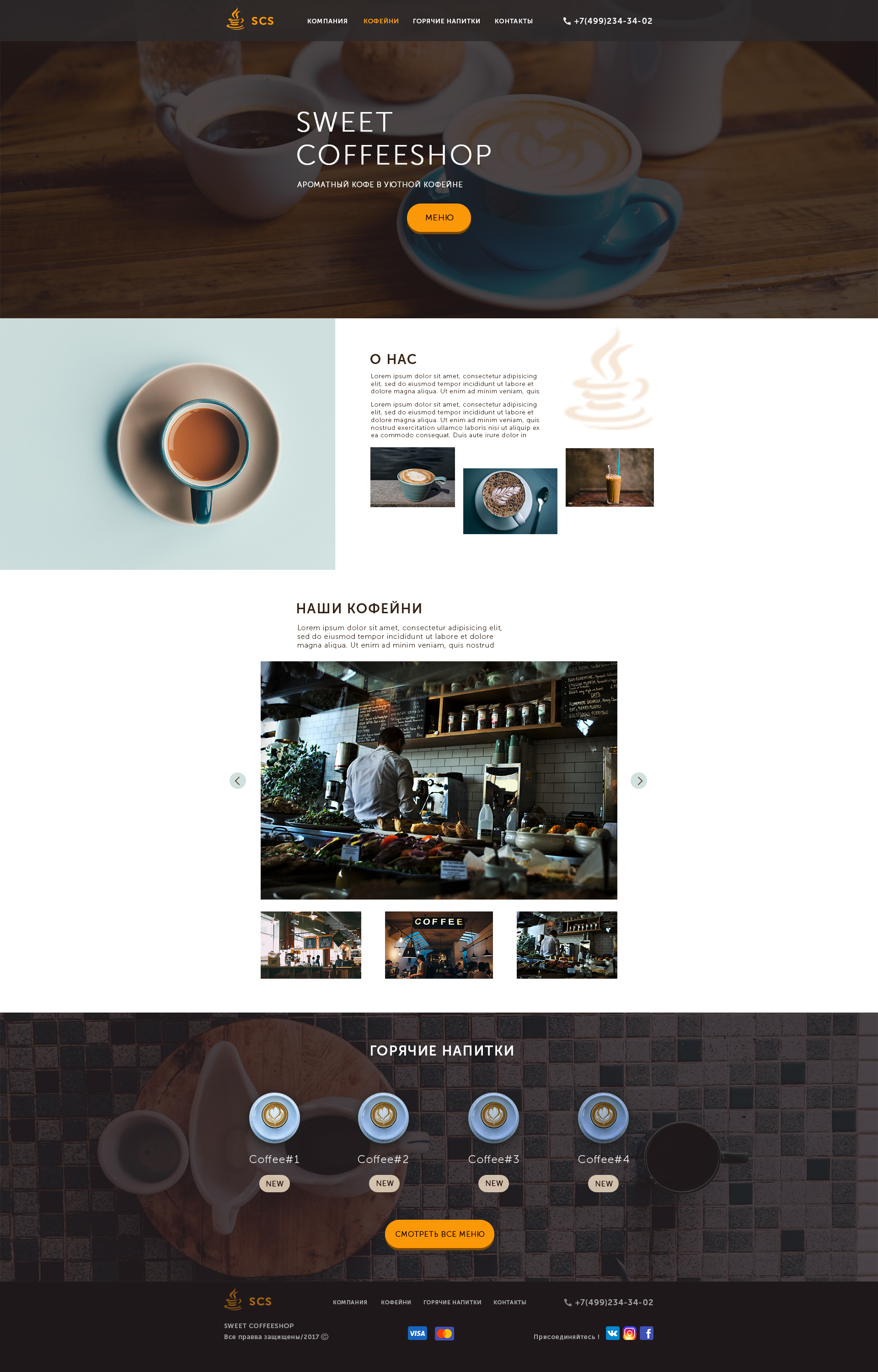 CoffeeShop.jpg