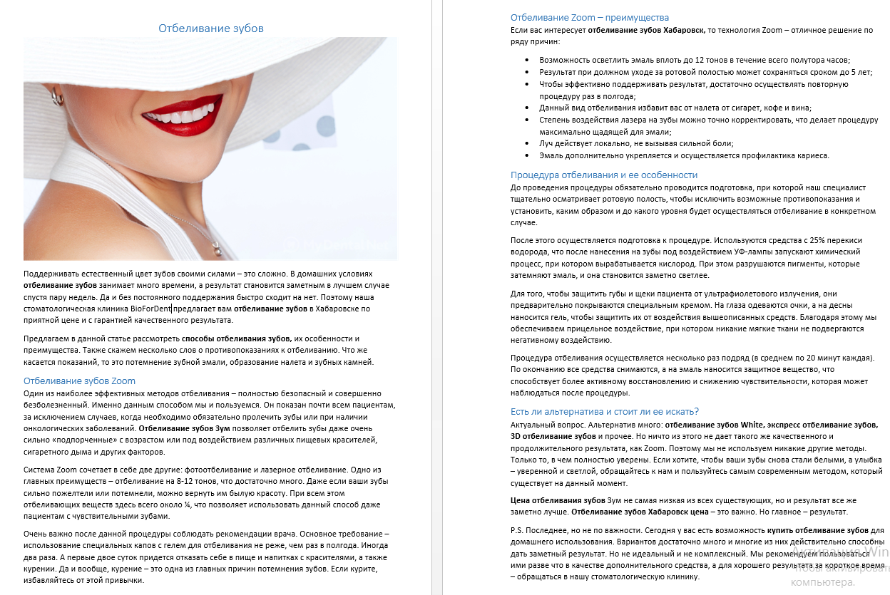 2017-04-19 20-05-43 Скриншот экрана.png