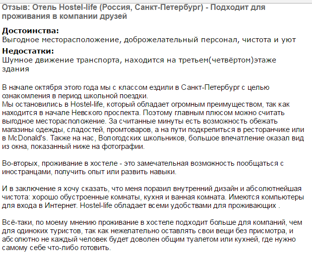статья3.png