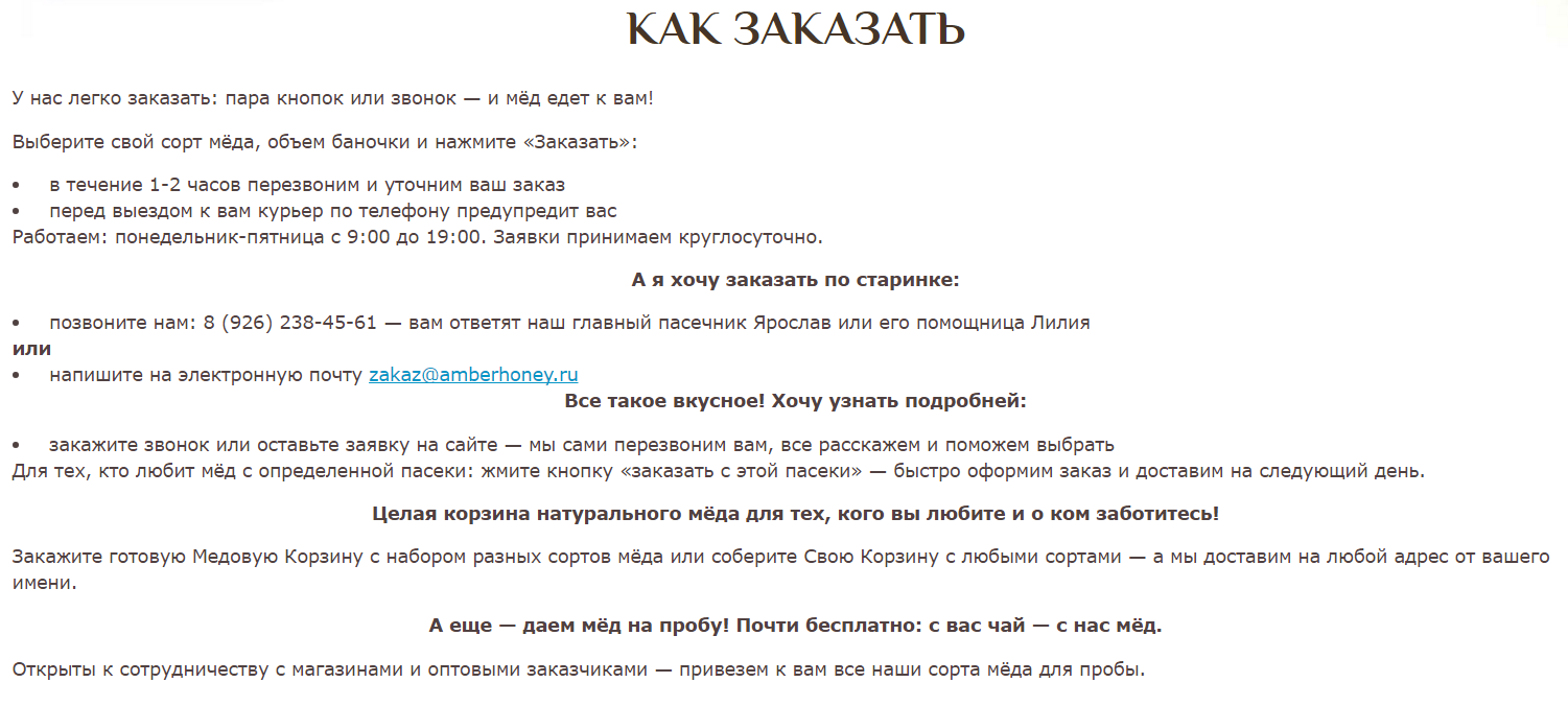 мед2.PNG