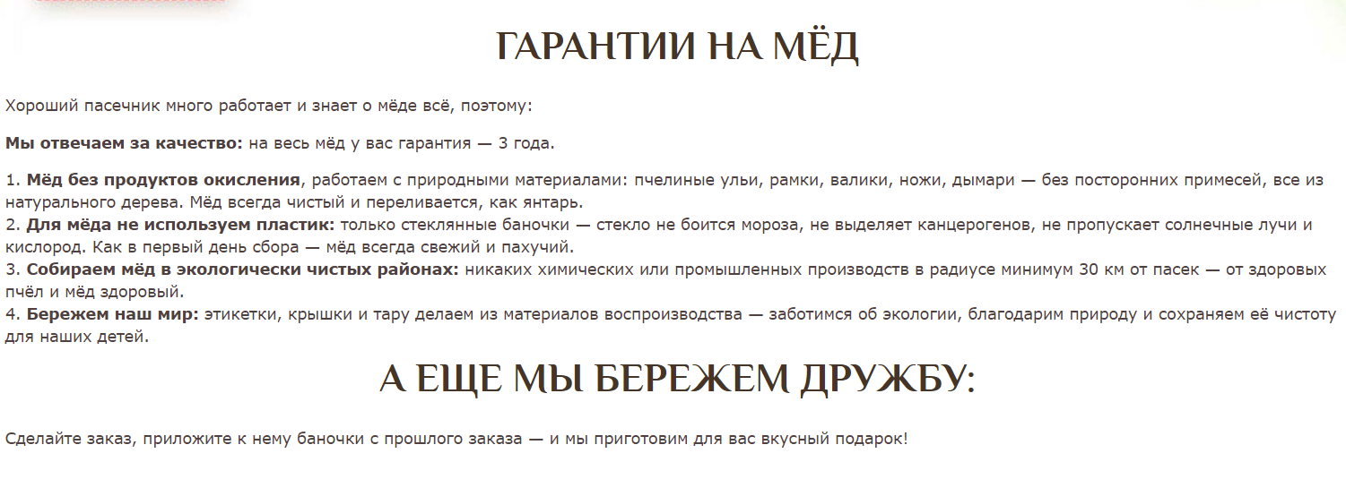 мед.PNG