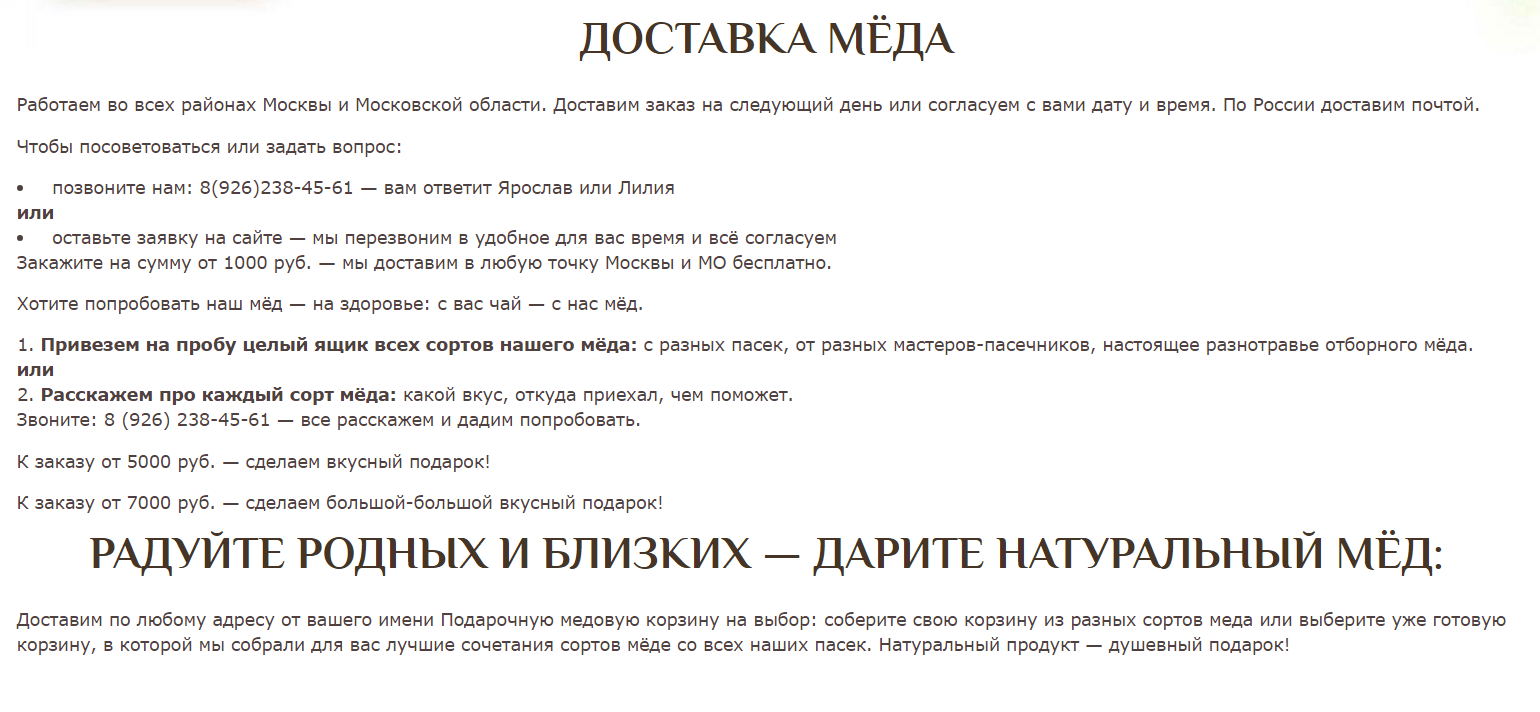 мед3.PNG