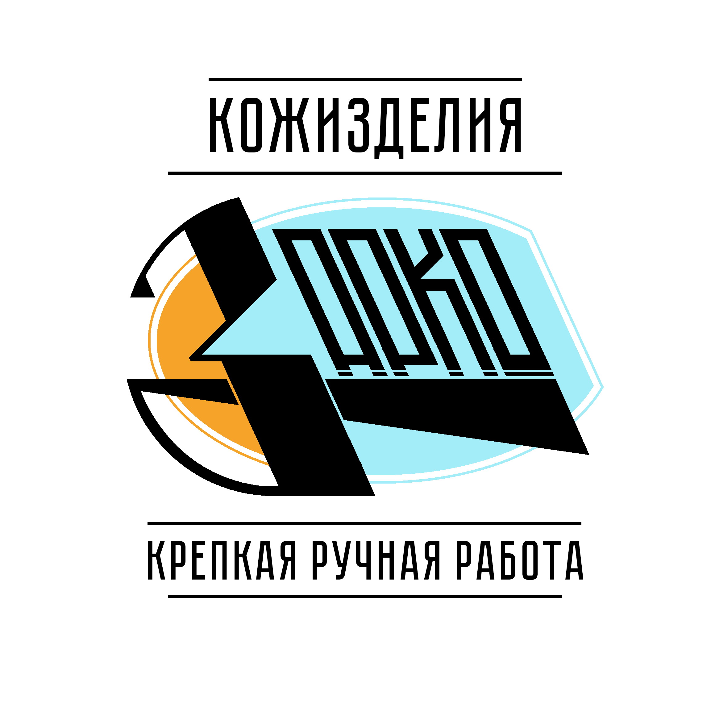 зарко. утвержден.jpg