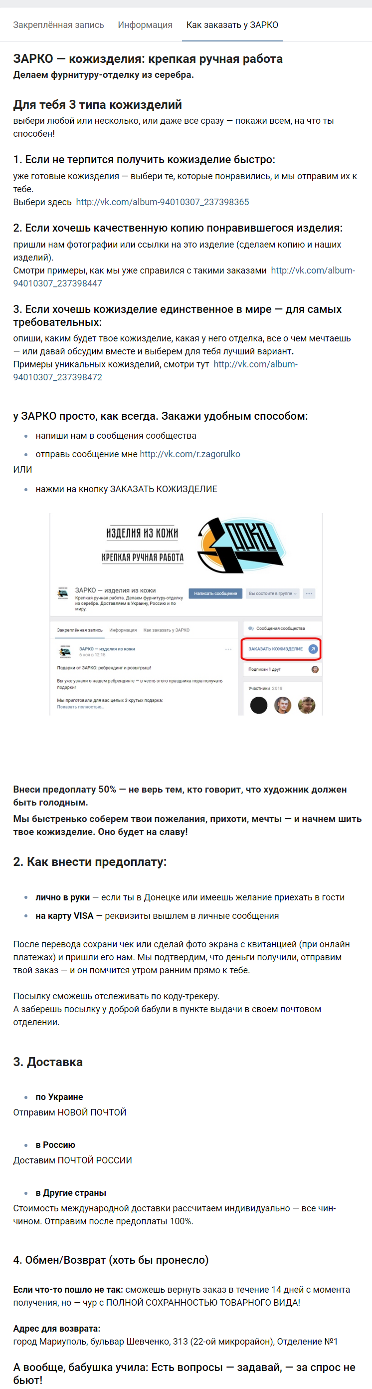 зр1.png