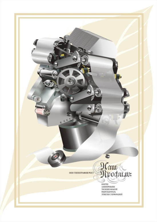 КАЛЕНДАРЬ НАШ ПРОФИЛЬ.jpg