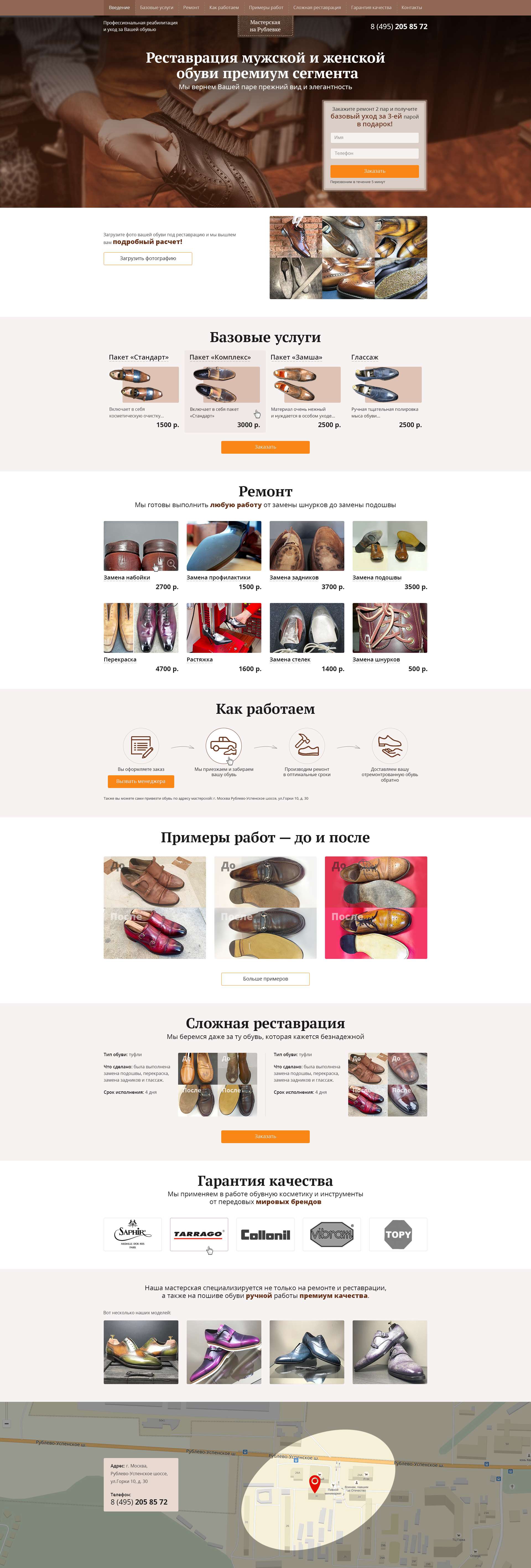 Masterskaya na Rublevke  ---- final.jpg