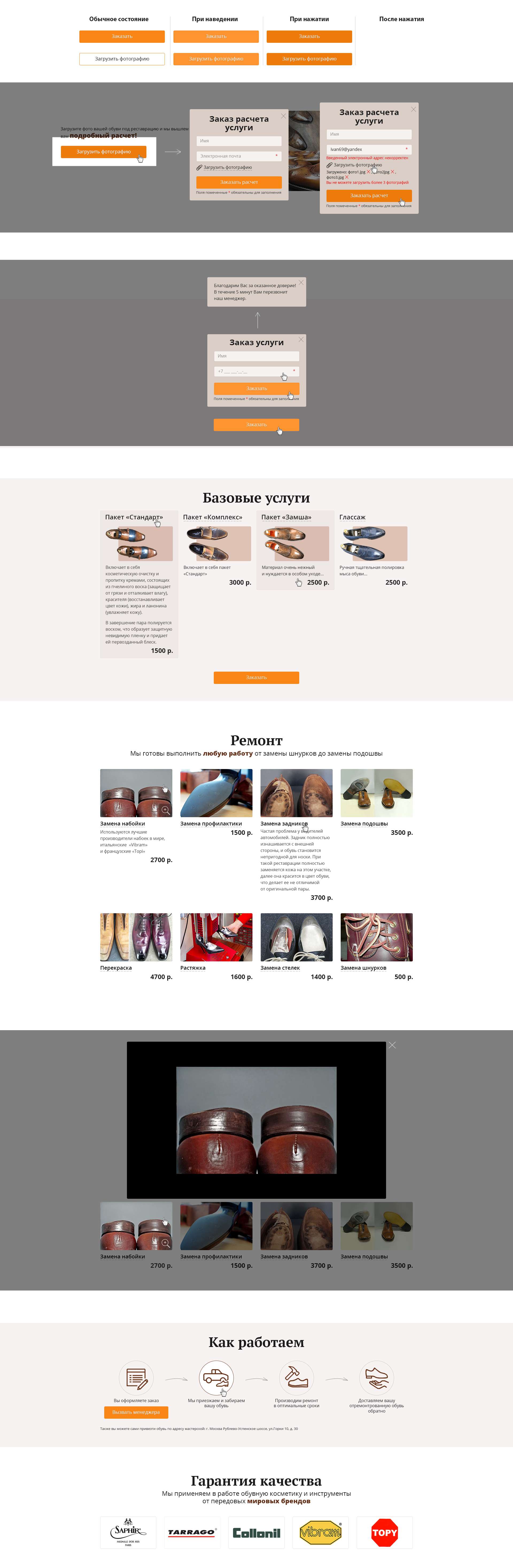 Masterskaya na Rublevke  ---- Interaktiv.jpg