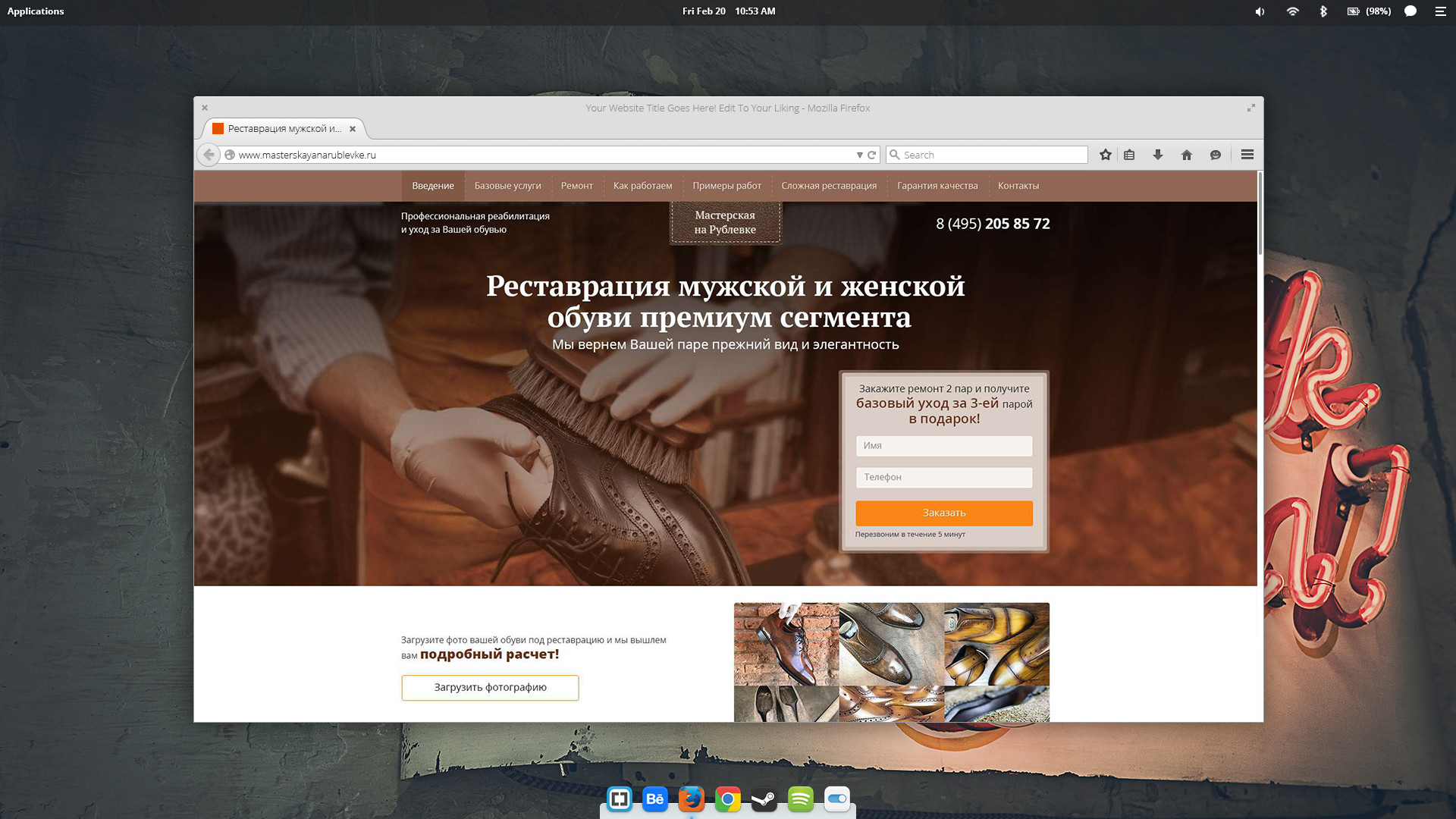 Masterskaya na Rublevke  ---- to Firefox.jpg