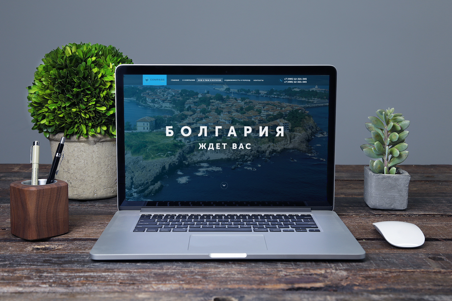 Болгария.jpg