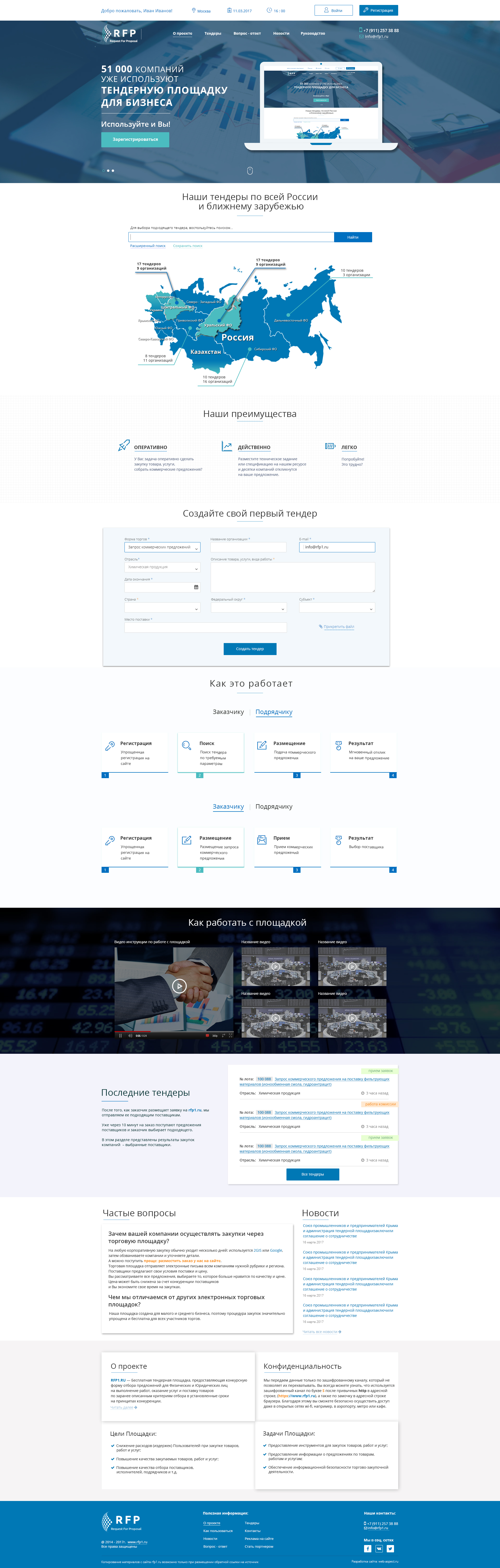 Полная версия.jpg