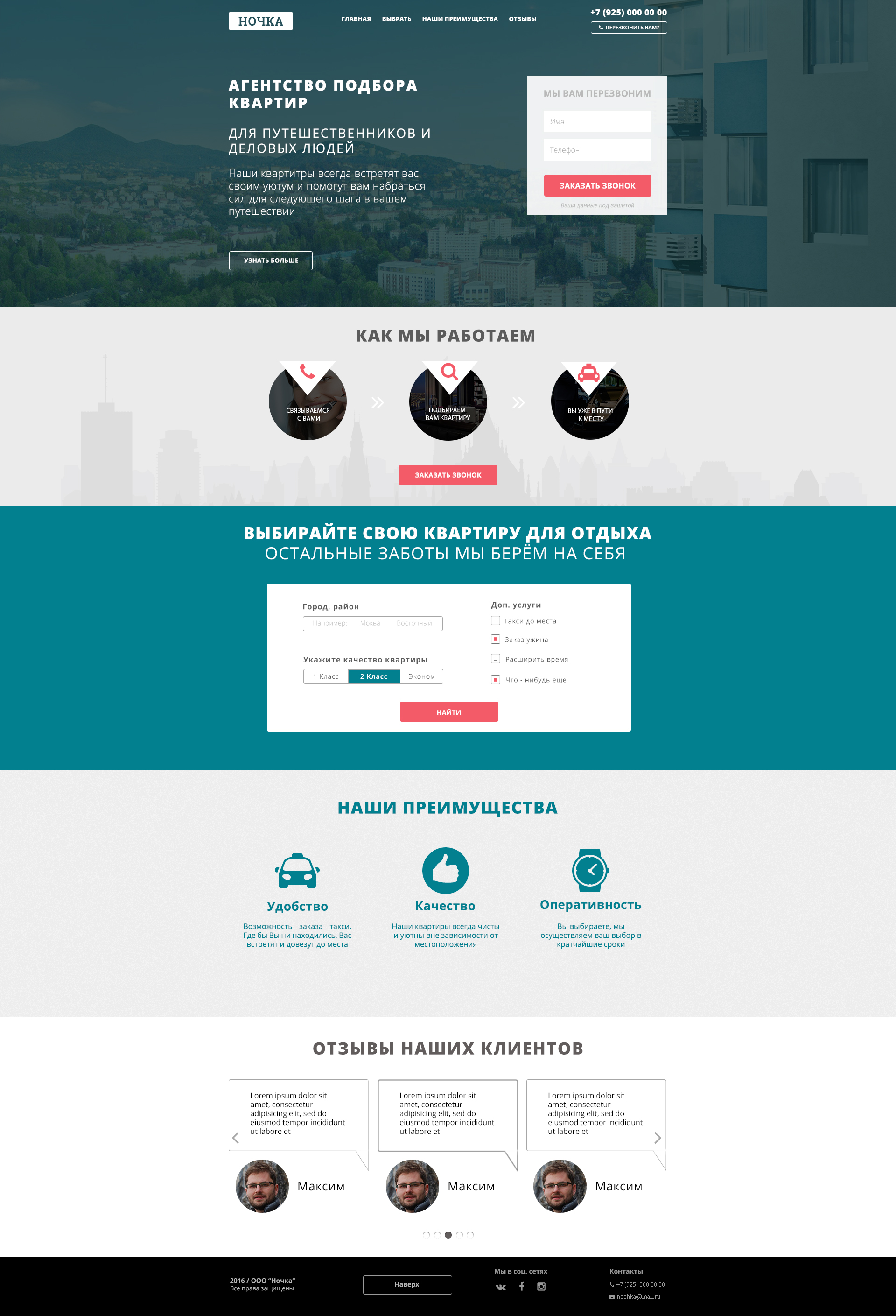 Полная версия.jpg