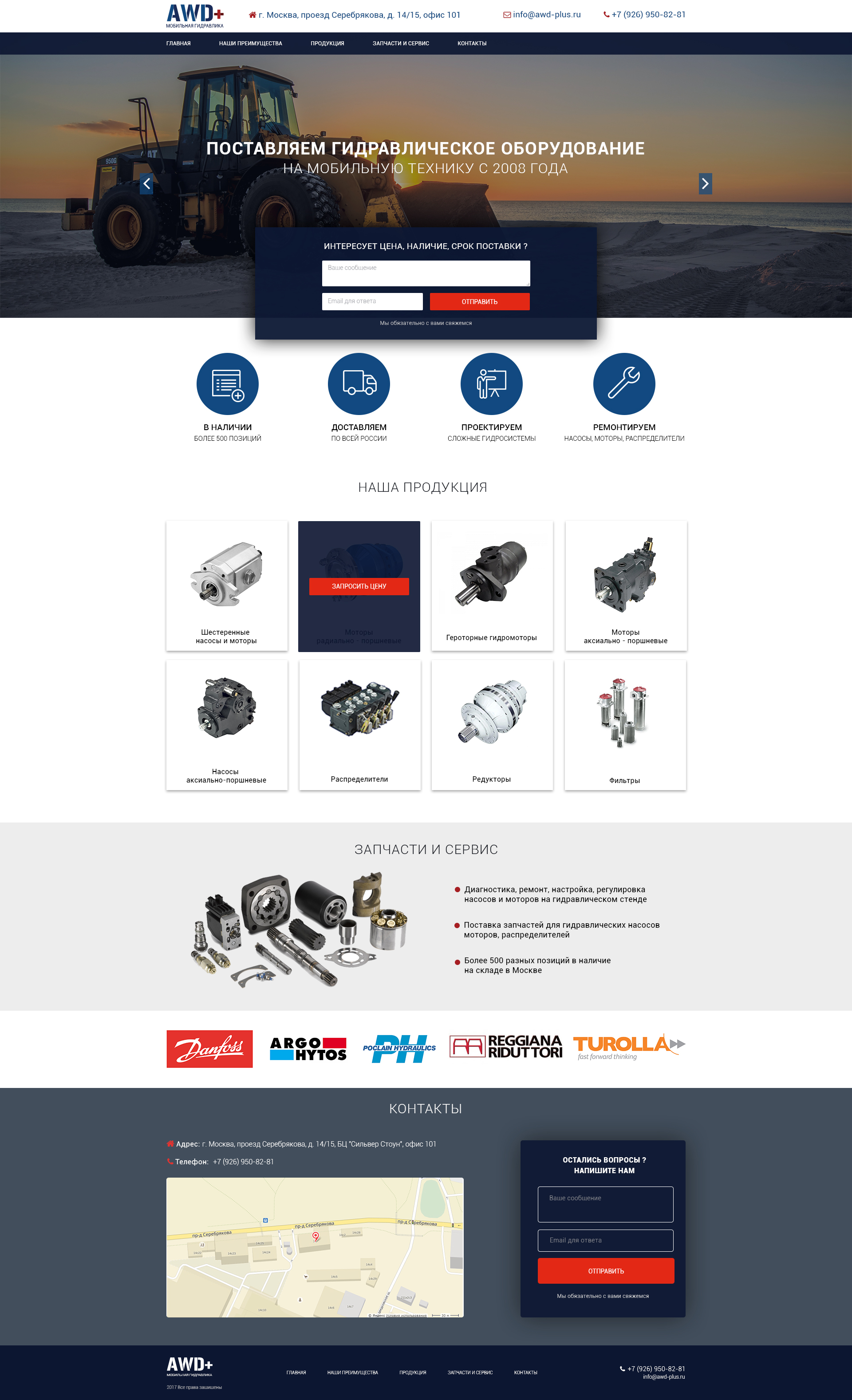 Полная версия.jpg