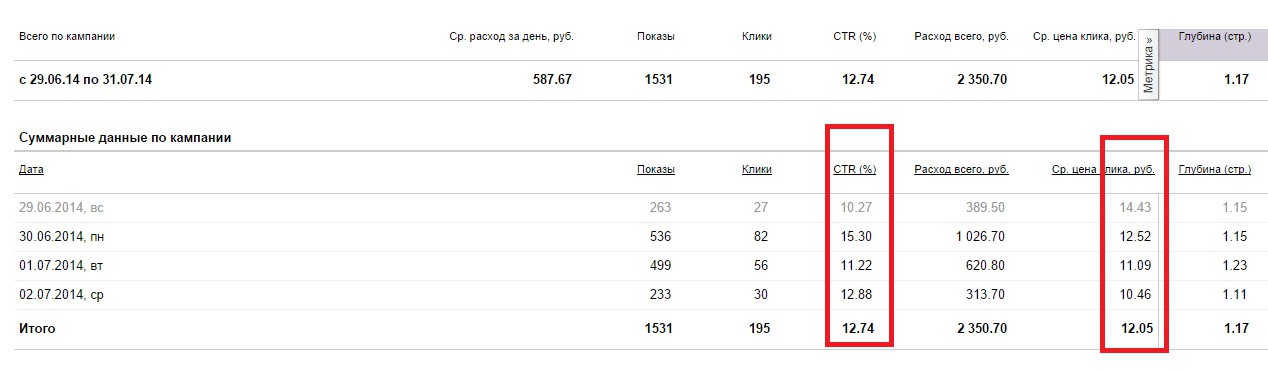 Чехлы на айфон.jpg