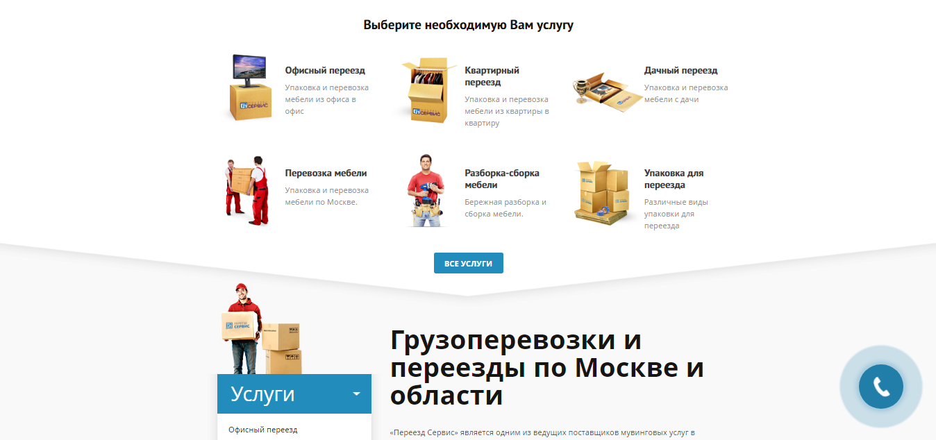 03-05-2017 01-59-50.png