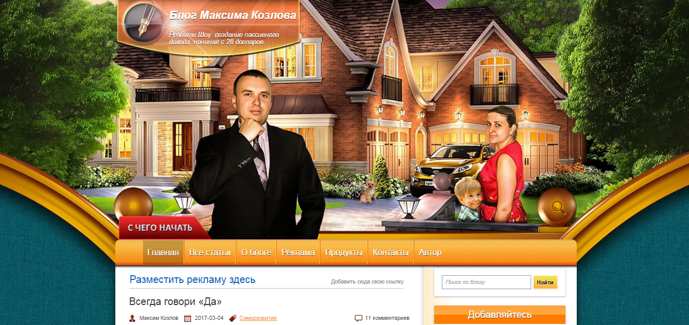 03-05-2017 11-27-20.png