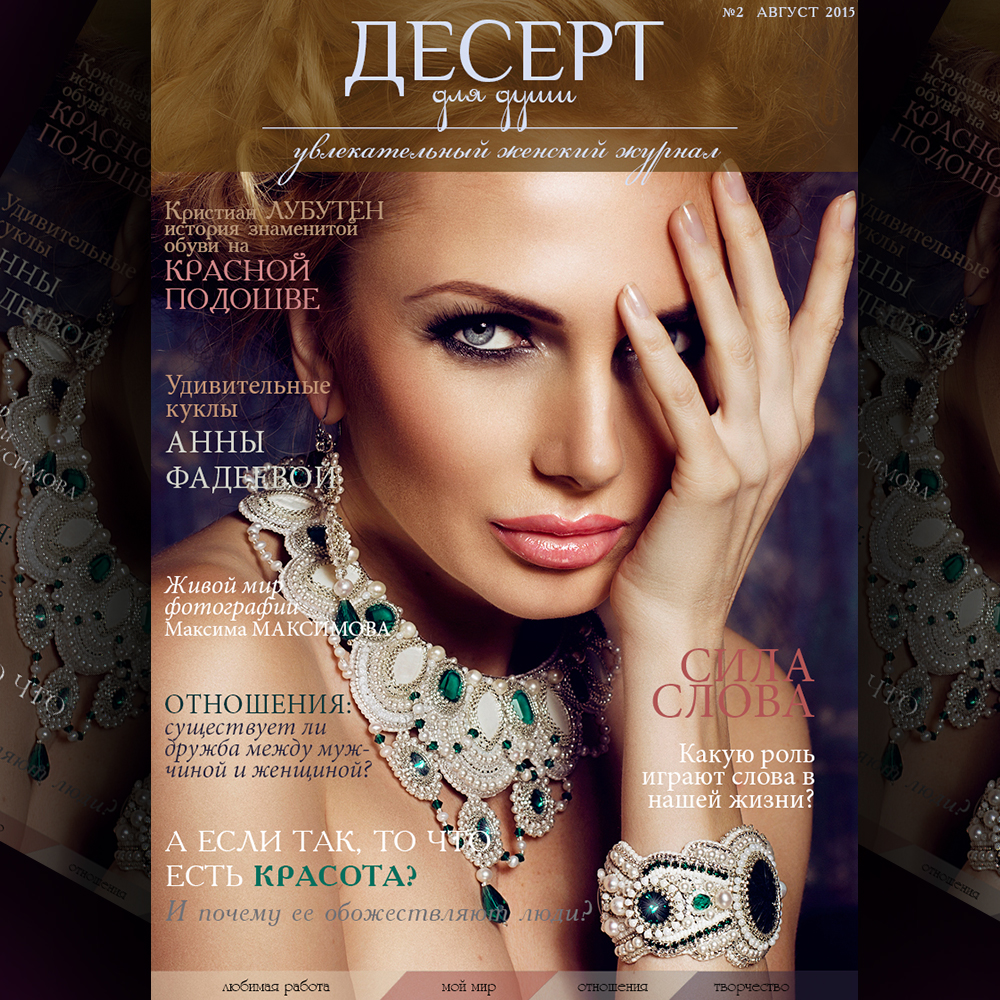 DESERT 1000x1000.jpg