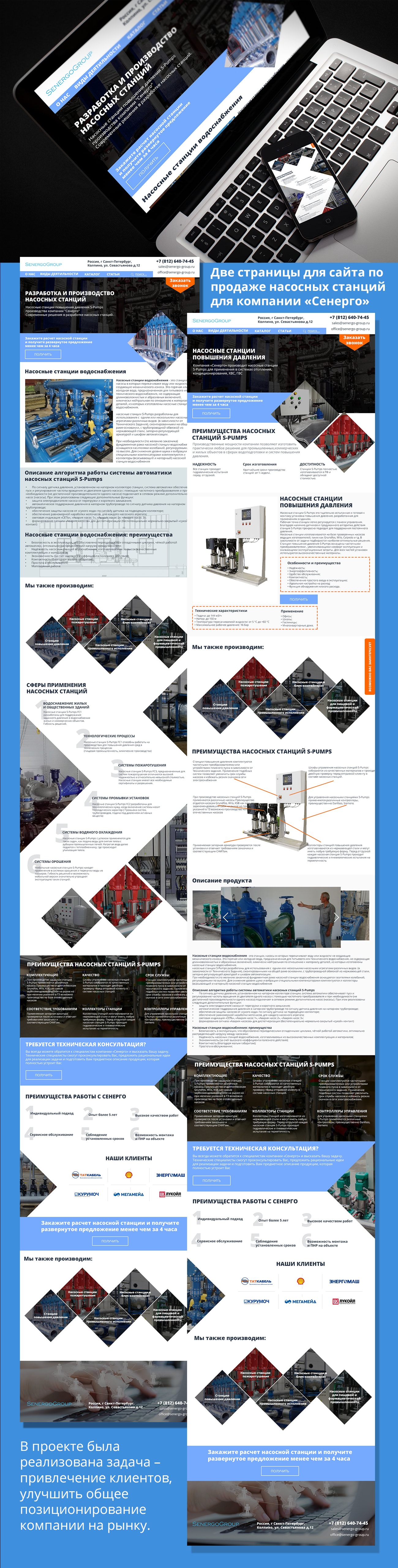 Browser-Template-min.jpg