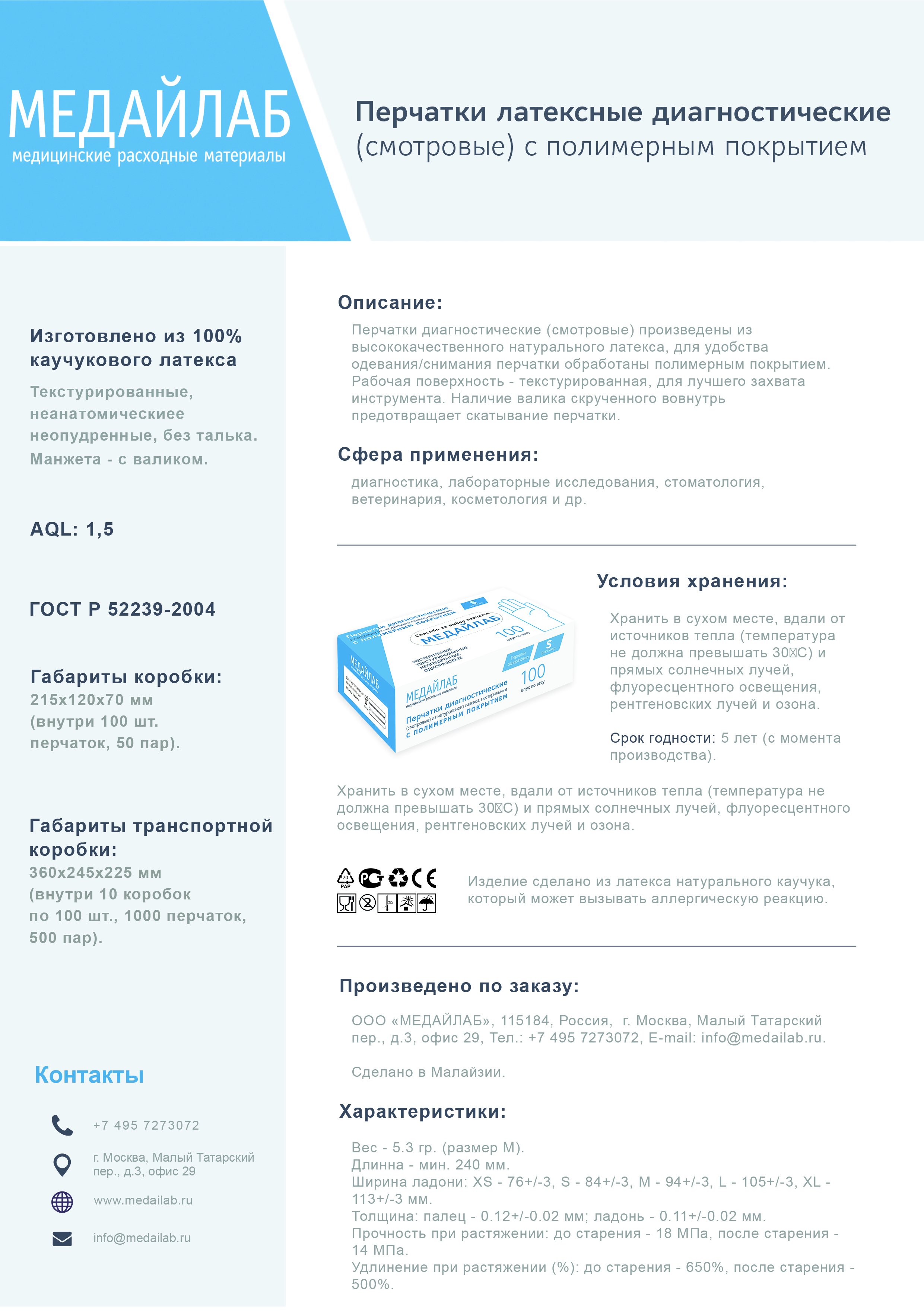 Страница Каталога v1.jpg