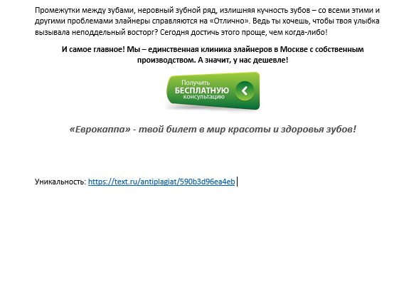 2017-05-16 09-52-35 Скриншот экрана.png