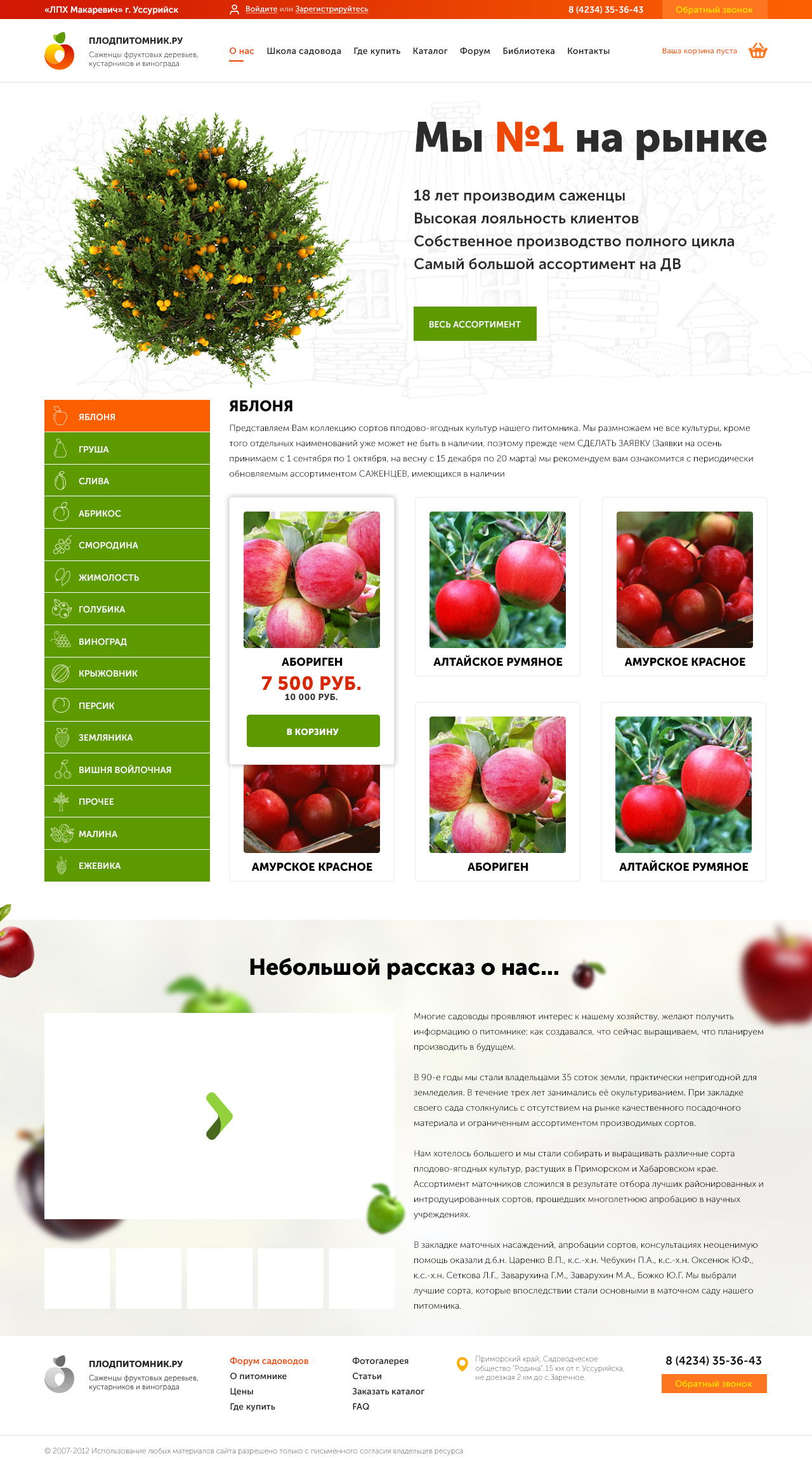 Главная.jpg